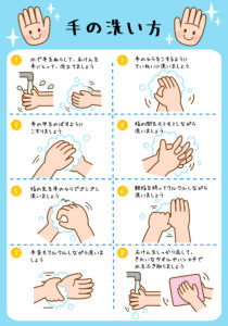 丁寧な手の洗い方 無料イラスト サイズ Enomoto Illustration