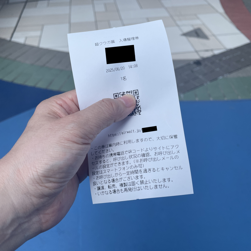 超クウガ展感想