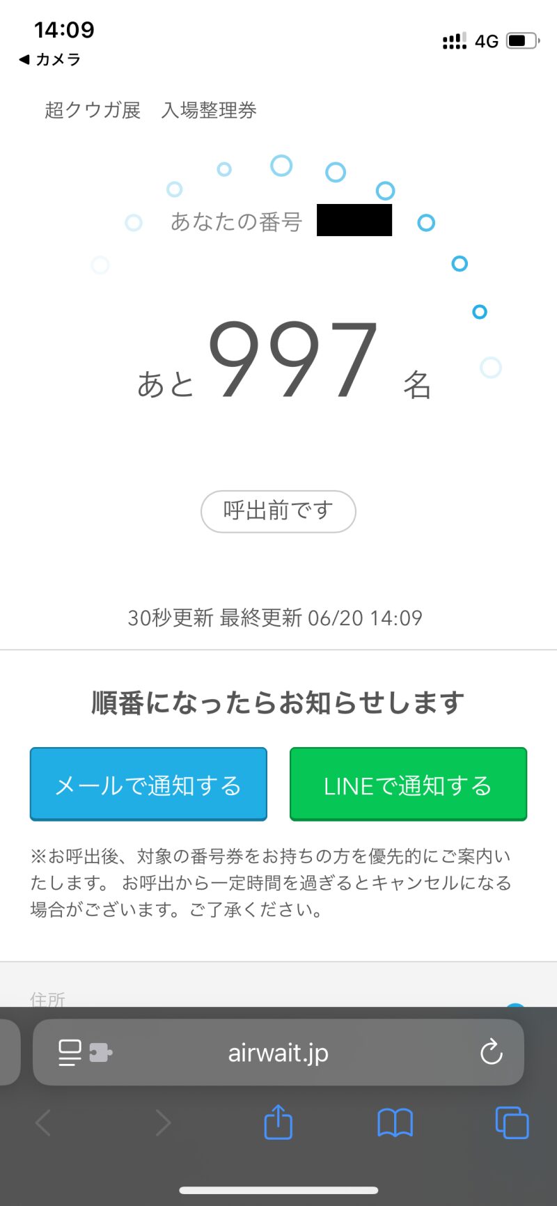 超クウガ展感想